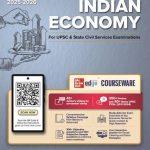 کتاب Indian Financial System (سیستم مالی هند) نسخه انگلیسی PDF