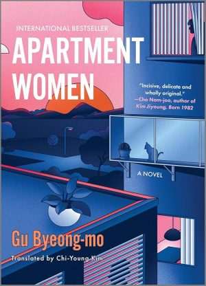 کتاب Apartment Women (زنان آپارتمان) نسخه انگلیسی PDF | گو بیونگ-مو