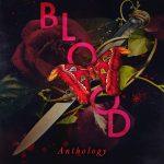 کتاب Bound by Blood (در بند خون) نسخه انگلیسی PDF | کورا رایلی