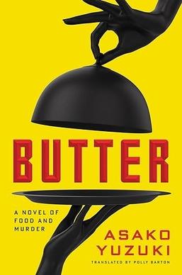 کتاب Butter (کره) نسخه انگلیسی PDF | Asako Yuzuki