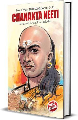 کتاب Chanakya Neeti (چاناکیا نیتی) نسخه انگلیسی PDF | چاناکیا
