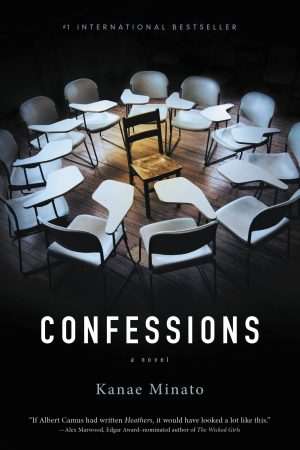 کتاب Confessions (اعترافات) نسخه انگلیسی PDF | کانائه میناتو