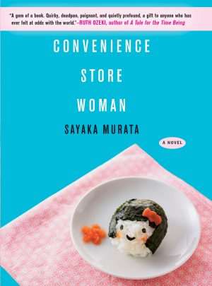 کتاب Convenience Store Woman (زن فروشگاه شبانه‌روزی) نسخه انگلیسی PDF | سایاکا موراتا