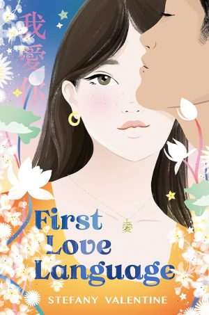 کتاب First Love Language (اولین زبان عشق) نسخه انگلیسی PDF | Stefany Valentine (استفانی ولنتاین)