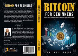 کتاب How to Bitcoin (چگونه بیت‌کوین) نسخه انگلیسی PDF