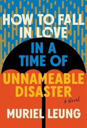 کتاب How to Fall in Love in a Time of Unnameable Disaster (چگونه در زمانه فاجعه‌ای بی‌نام عاشق شویم) نسخه انگلیسی PDF | موریل لیونگ