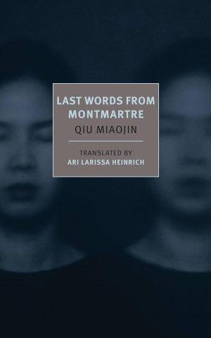 کتاب Last Words from Montmartre (آخرین کلمات از مون‌مارتر) نسخه انگلیسی PDF | Qiu Miaojin