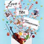 کتاب Love Me Tomorrow (فردا دوستم داشته باش) نسخه انگلیسی PDF | Emiko Jean