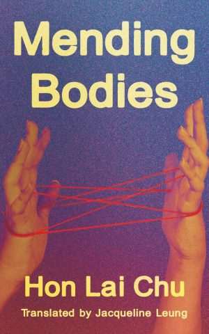 کتاب Mending Bodies (ترمیم بدن‌ها) نسخه انگلیسی PDF | نویسنده نامشخص