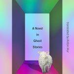کتاب Midnight Timetable: A Novel in Ghost Stories (جدول زمانی نیمه‌شب) نسخه انگلیسی PDF | بورا چونگ