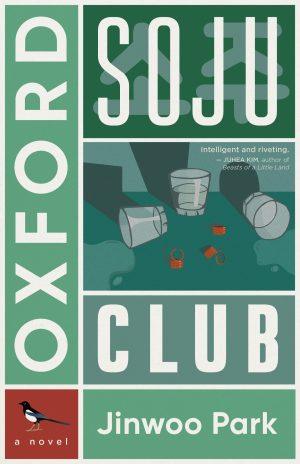 کتاب Oxford Soju Club (باشگاه سوجوی آکسفورد) نسخه انگلیسی PDF | جینوو پارک