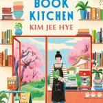 کتاب Soyangri Book Kitchen (آشپزخانه کتاب سویانگری) نسخه انگلیسی PDF | کیم جی هی