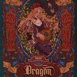کتاب The Ballad of the Last Dragon نسخه انگلیسی PDF | C.A. Farran