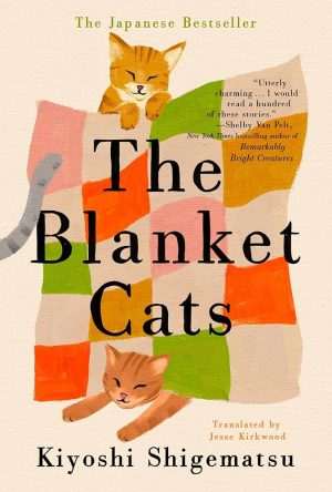 کتاب The Blanket Cats (گربه‌های پتویی) نسخه انگلیسی PDF | Kiyoshi Shigematsu (کیوشی شیگه‌ماتسو)
