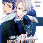 کتاب The Case Files of Jeweler Richard Volume 2 نسخه انگلیسی PDF | Nanako Tsujimura