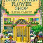 کتاب The Daisy Chain Flower Shop (گل‌فروشی زنجیره گل‌های مینا) نسخه انگلیسی PDF | Laurie Gilmore