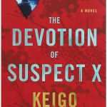 کتاب The Devotion of Suspect X (فداکاری مظنون ایکس) نسخه انگلیسی PDF | کیگو هیگاشینو