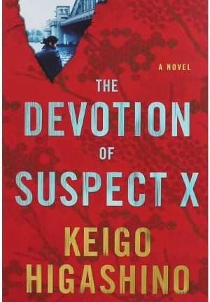 کتاب The Devotion of Suspect X (فداکاری مظنون ایکس) نسخه انگلیسی PDF | کیگو هیگاشینو