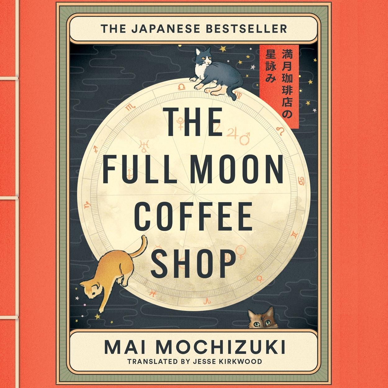 کتاب The Full Moon Coffee Shop نسخه انگلیسی PDF | Mai Mochizuki کتاب The Full Moon Coffee Shop نسخه انگلیسی PDF | Mai Mochizuki