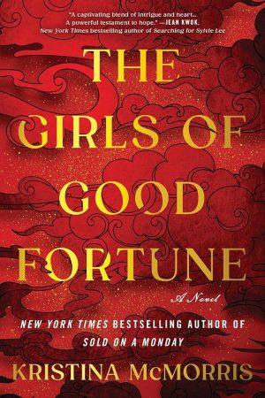 کتاب The Girls of Good Fortune (دختران خوش‌اقبال) نسخه انگلیسی PDF | کریستینا مک‌موریس