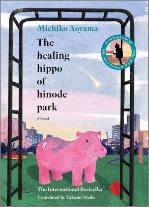 کتاب The Healing Hippo of Hinode Park (اسب‌آبی درمانگر پارک هینوده) نسخه انگلیسی PDF | میچیکو آئویاما