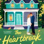 کتاب The Heartbreak Hotel (هتل دل‌شکستگی) نسخه انگلیسی PDF | الن اوکلاور
