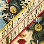 کتاب The Master and Margarita (مرشد و مارگاریتا) نسخه انگلیسی PDF | میخائیل بولگاکف