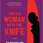 کتاب The Old Woman with the Knife نسخه انگلیسی PDF | Gu Byeong-mo