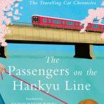 کتاب The Passengers on the Hankyu Line (مسافران خط هانکیو) نسخه انگلیسی PDF | هیرو آریکاوا