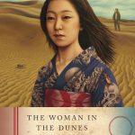 کتاب The Woman in the Dunes نسخه انگلیسی PDF | Kōbō Abe