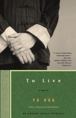 کتاب To Live (زیستن) نسخه انگلیسی PDF | Yu Hua